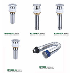 南京美标整体家居五金 精品下水系列的卓越之选